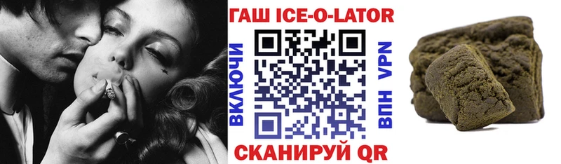 Каннабис Анадырь