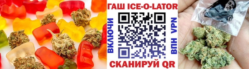 Купить где  Анадырь  Еда ТГК конопля 