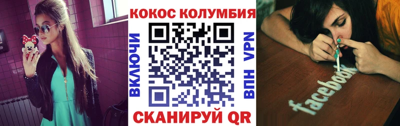 Купить закладки  Анадырь  КОКАИН Перу 