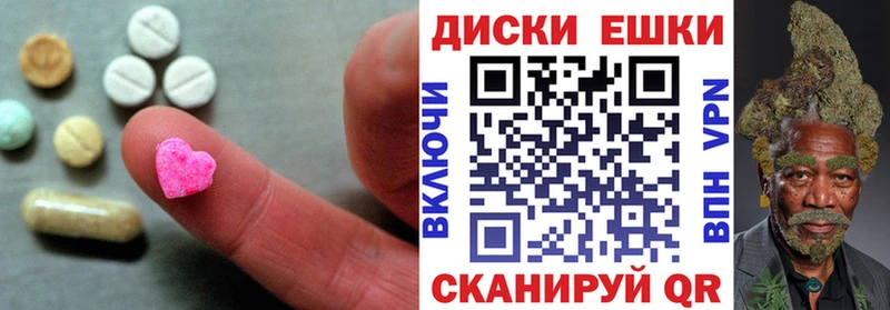 Купить где  Анадырь  Ecstasy MDMA 