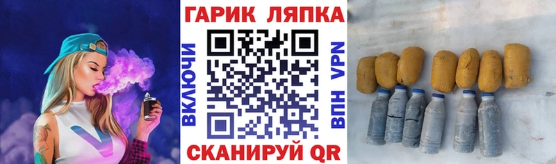 ГАШИШ Cannabis Купить закладки Анадырь