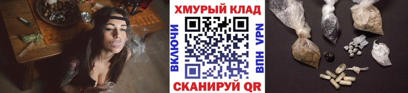 Купить где Анадырь Героин Heroin