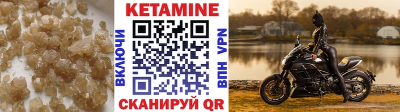 Купить Анадырь КЕТАМИН ketamine