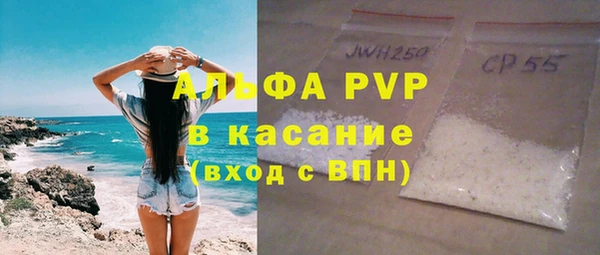 Альфа ПВП Беломорск