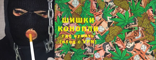 марки lsd Белокуриха