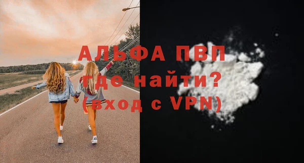марки lsd Белокуриха