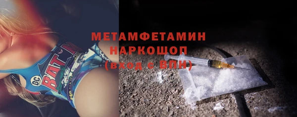 спайс Белоозёрский
