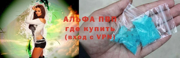 спайс Белоозёрский