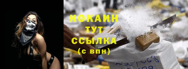 спайс Белоозёрский