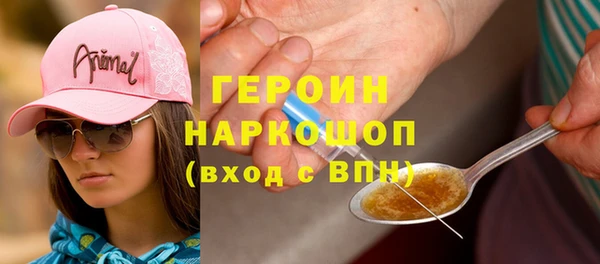 спайс Белоозёрский