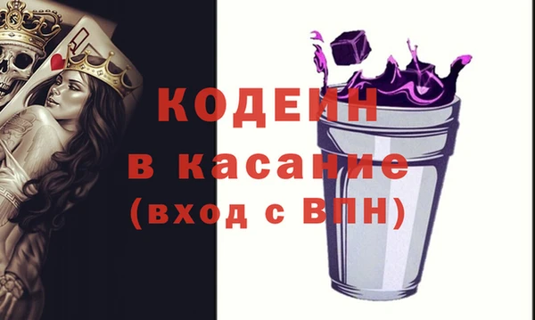 Альфа ПВП Беломорск
