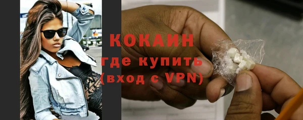 спайс Белоозёрский