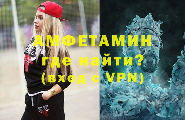 спайс Белоозёрский