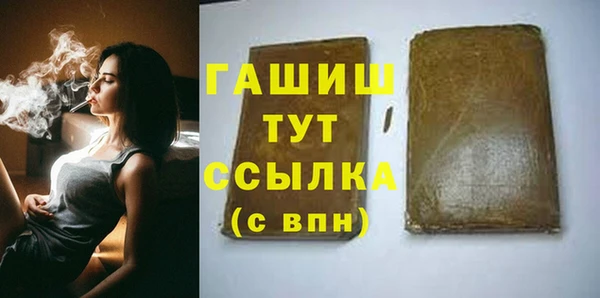 марки lsd Белокуриха