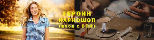 марки lsd Белокуриха