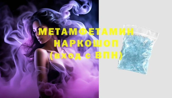 Альфа ПВП Беломорск