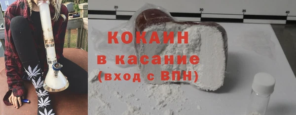 Альфа ПВП Беломорск