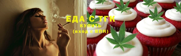 спайс Белоозёрский