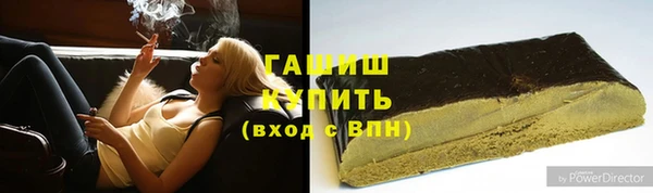 спайс Белоозёрский