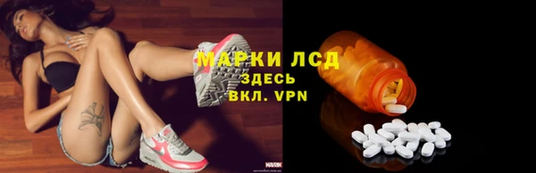 спайс Белоозёрский