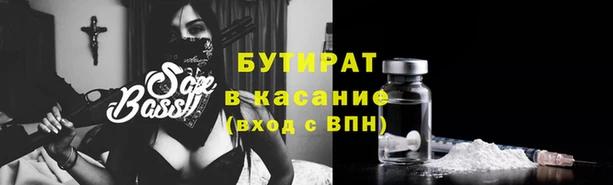 марки lsd Белокуриха