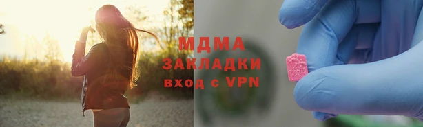 марки lsd Белокуриха