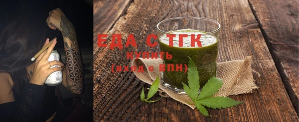 спайс Белоозёрский