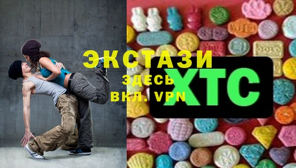 марки lsd Белокуриха
