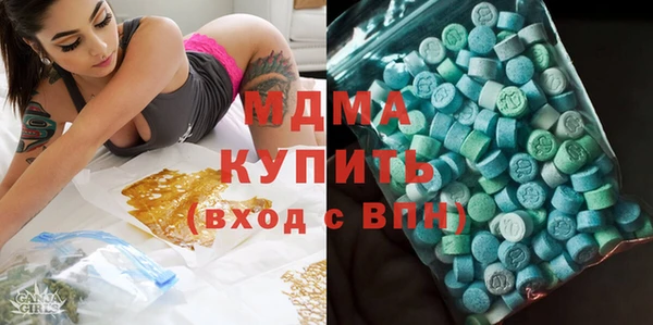 марки lsd Белокуриха