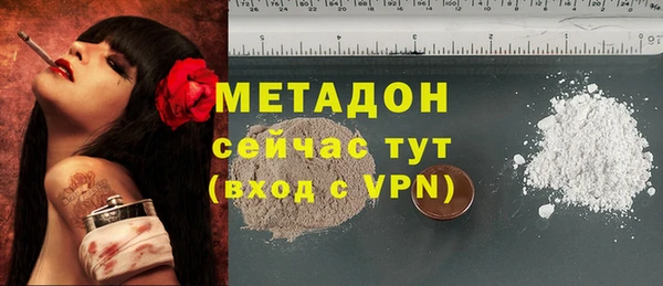 марки lsd Белокуриха