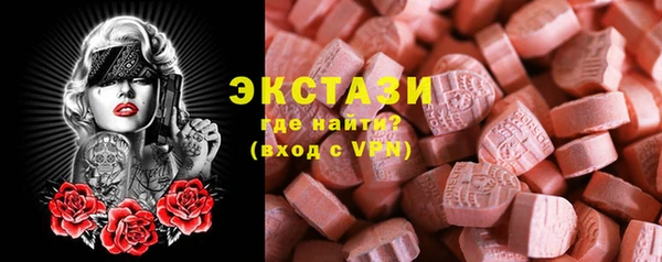 Альфа ПВП Беломорск