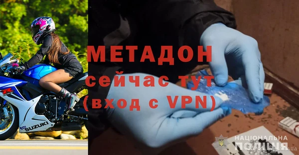марки lsd Белокуриха