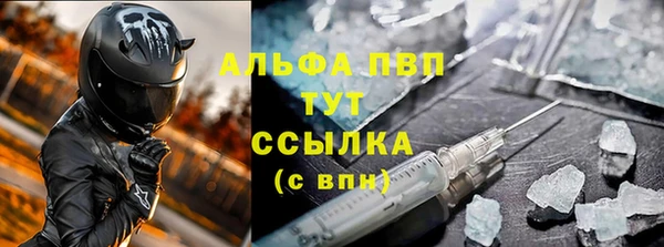 спайс Белоозёрский