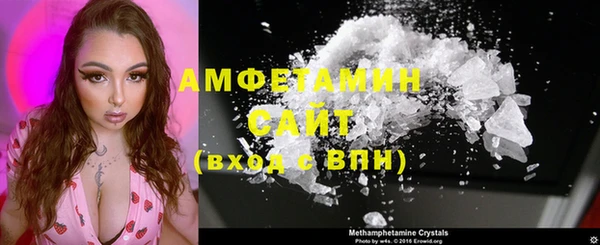 спайс Белоозёрский