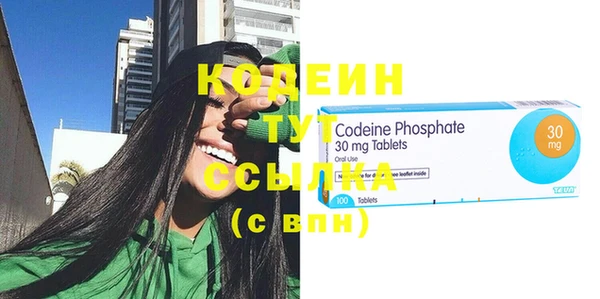 спайс Белоозёрский