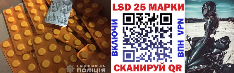 Лсд 25 экстази ecstasy  Купить  Анадырь 