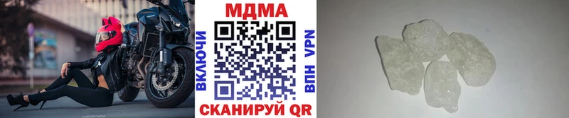Купить закладки Анадырь MDMA кристаллы