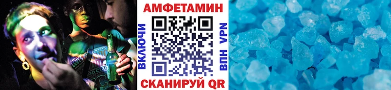 Купить где Анадырь МЕТАМФЕТАМИН Декстрометамфетамин 99.9%