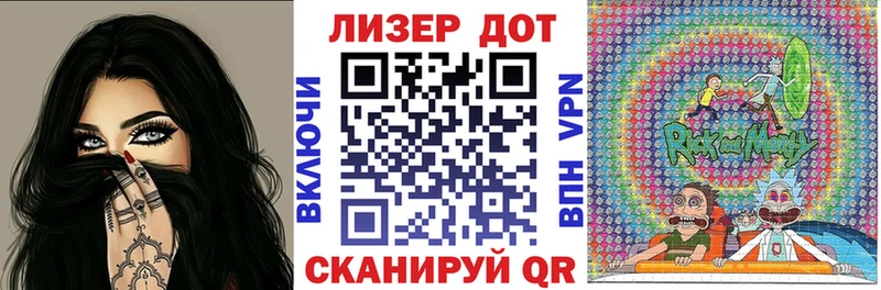 Купить Анадырь Наркотические марки 1,5мг