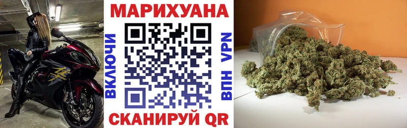 МАРИХУАНА MAZAR  Купить где  Анадырь 